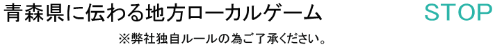 Xɓ`n[JQ[